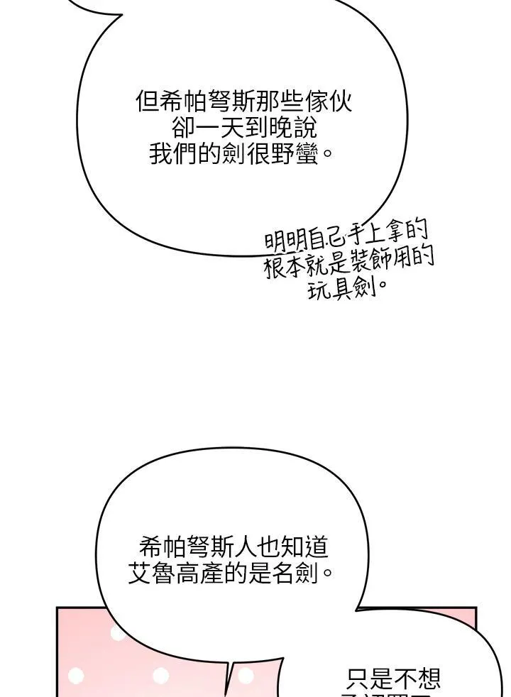 第255页