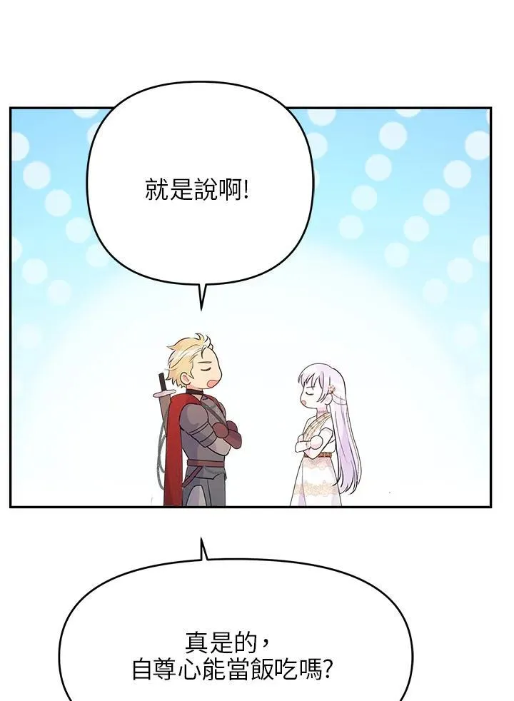 第261页