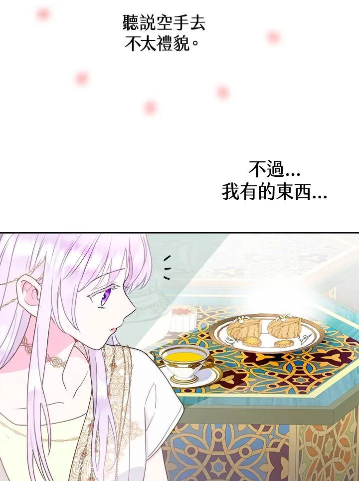第303页