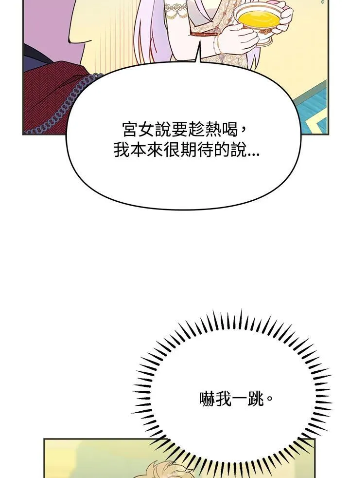 第255页