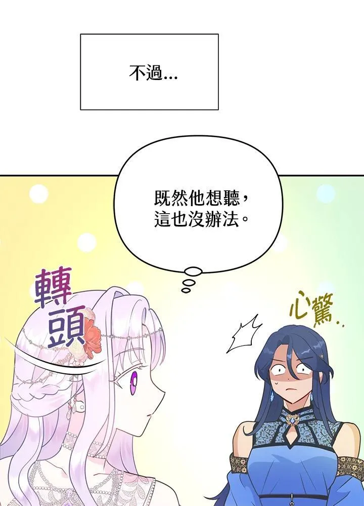 第285页