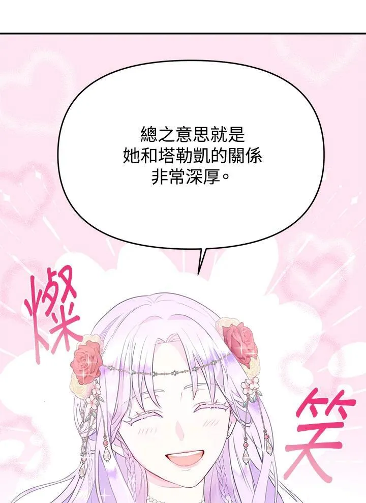 第330页