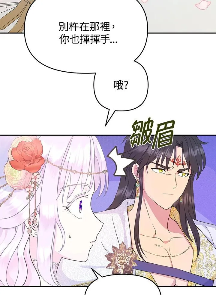 第270页
