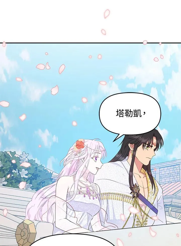 第267页