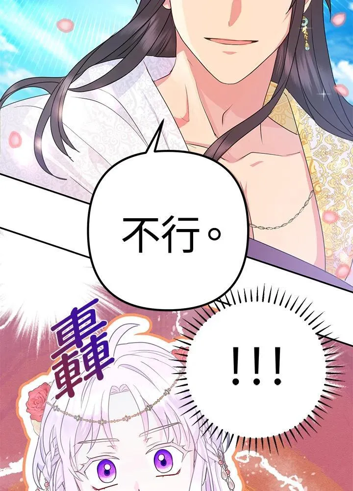 第246页
