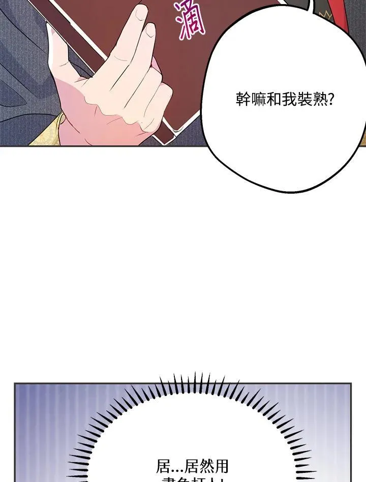 第258页