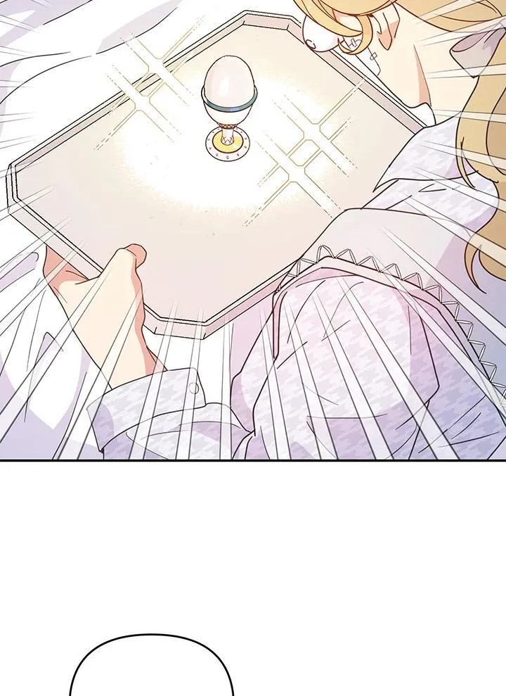 第261页