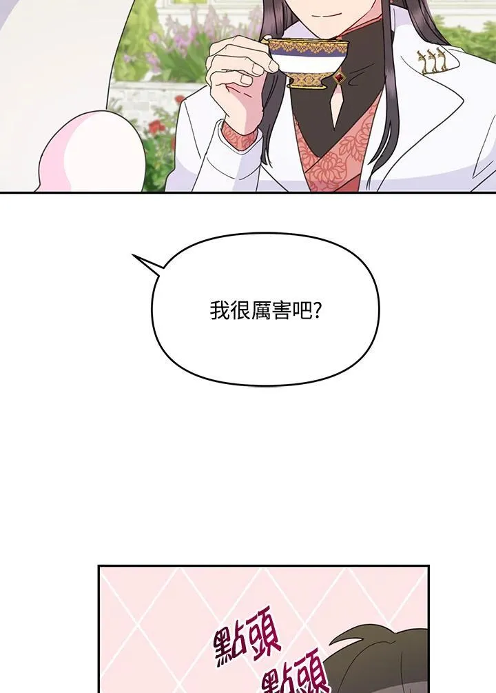 第234页