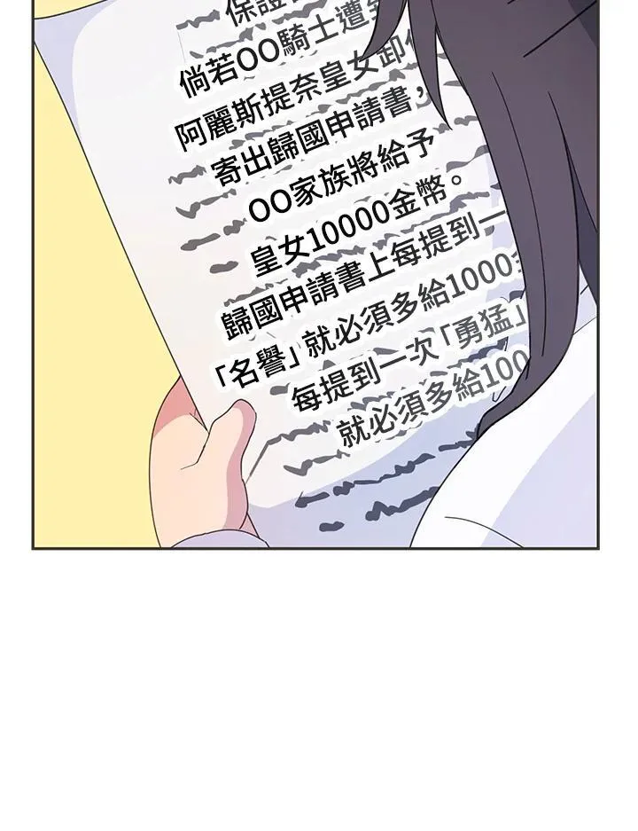 第255页