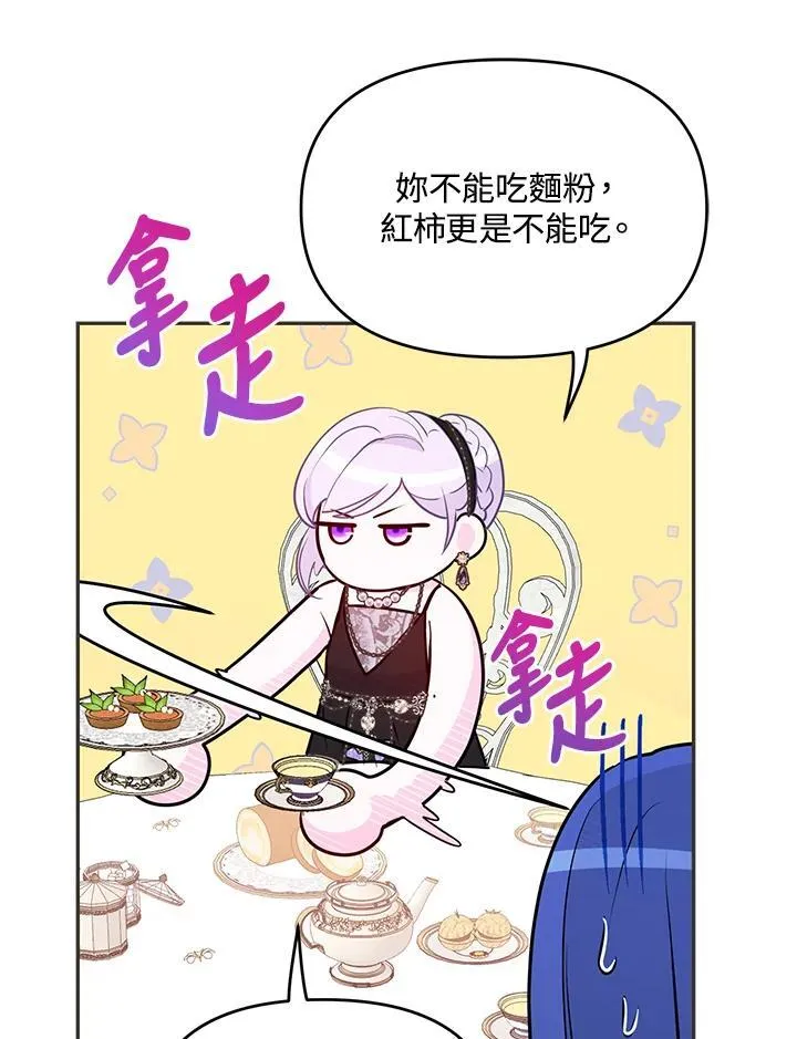 第279页