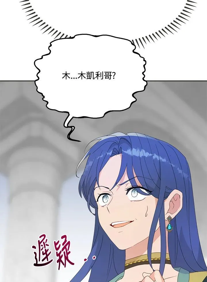 第261页