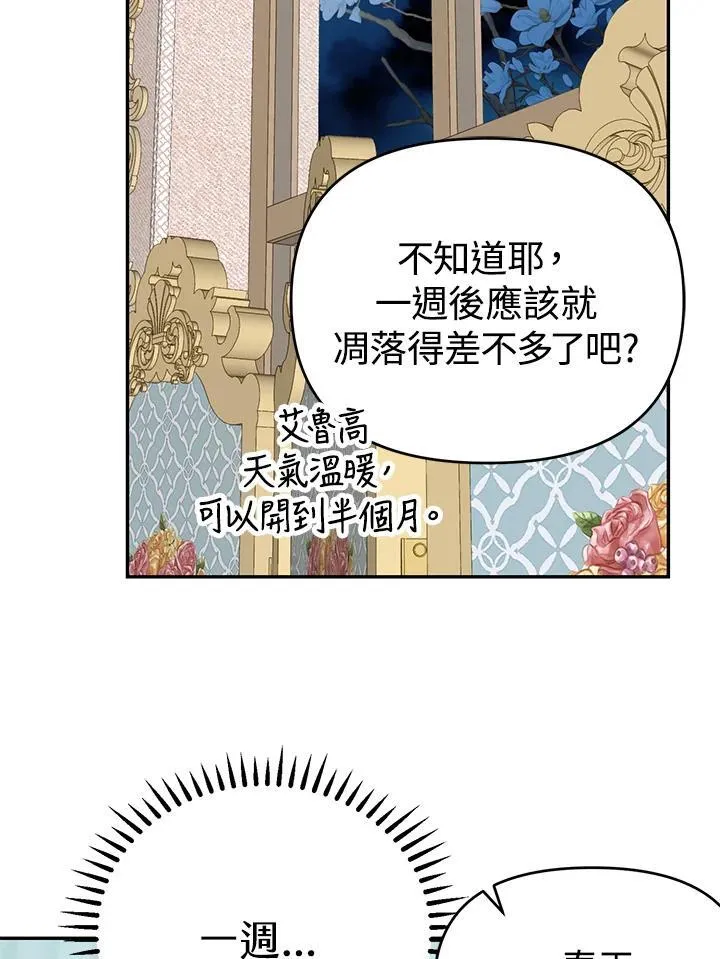 第285页