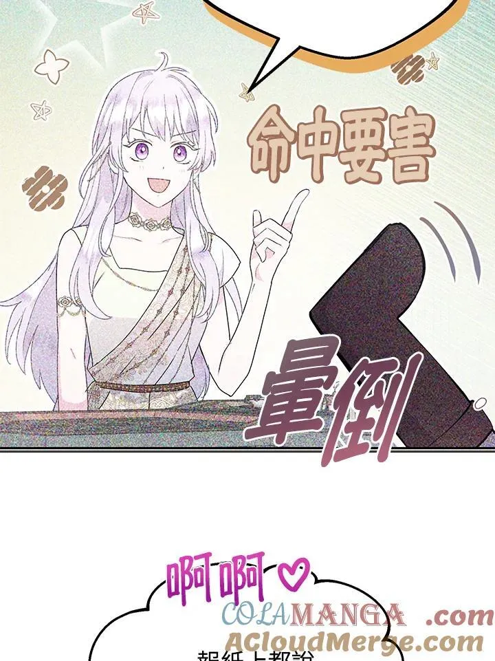 第207页