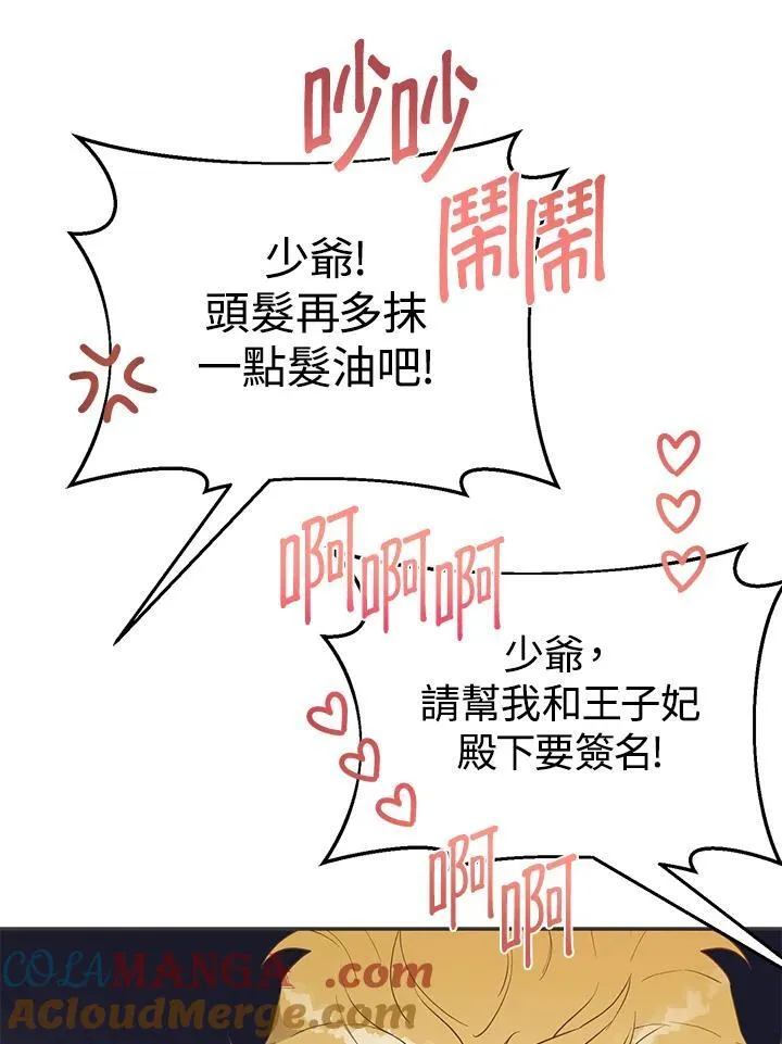 第180页