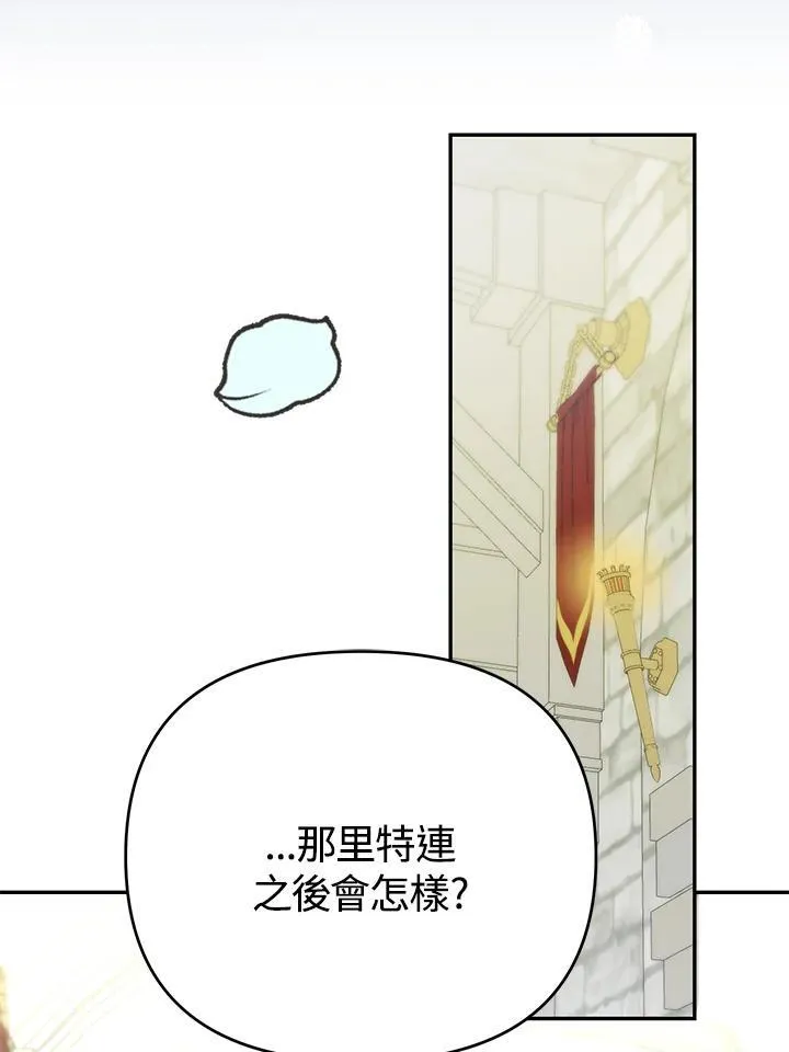第303页