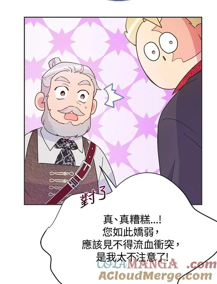 第348页
