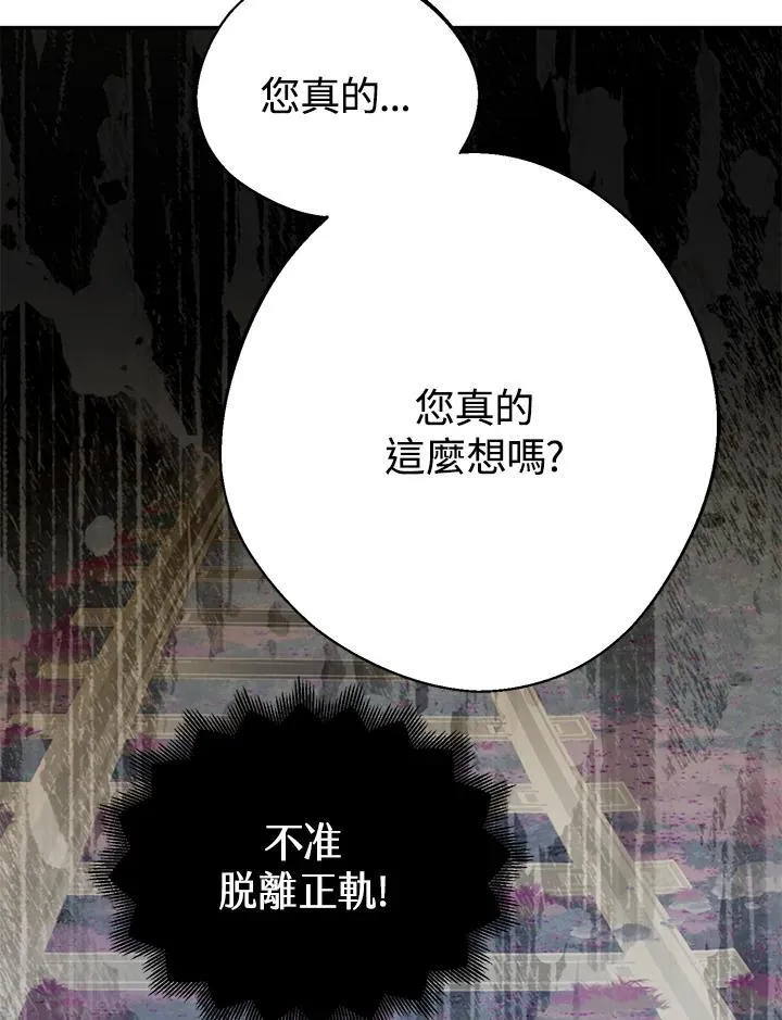 第333页