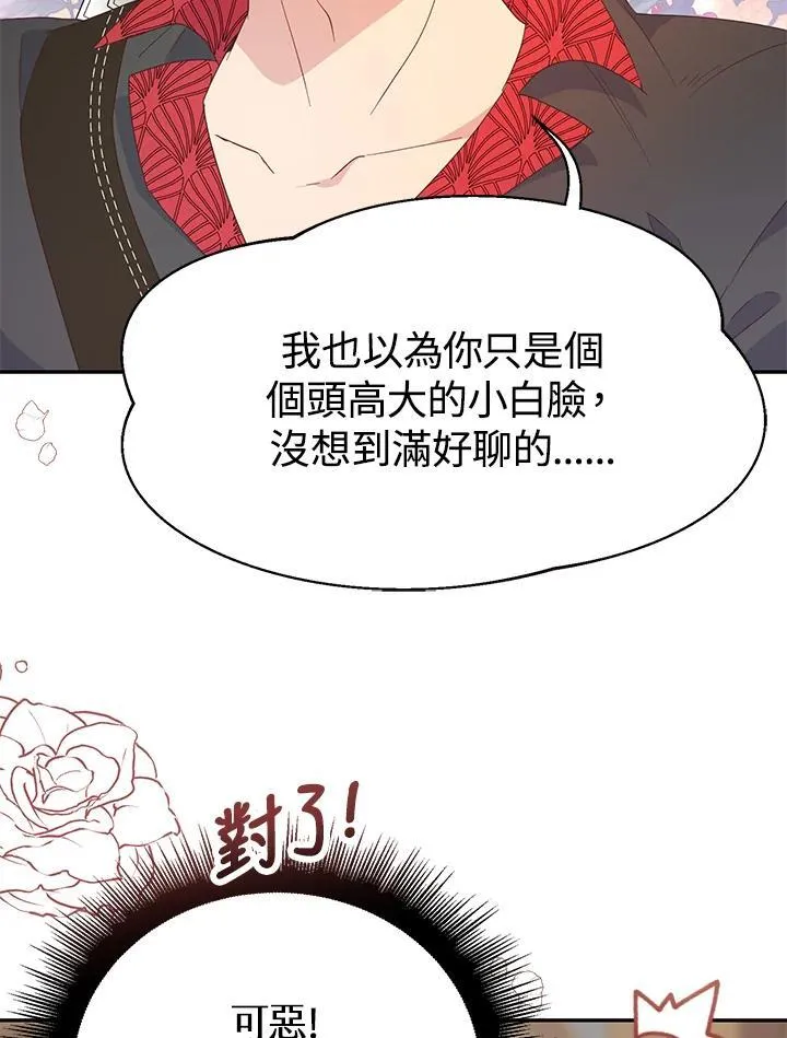 第270页