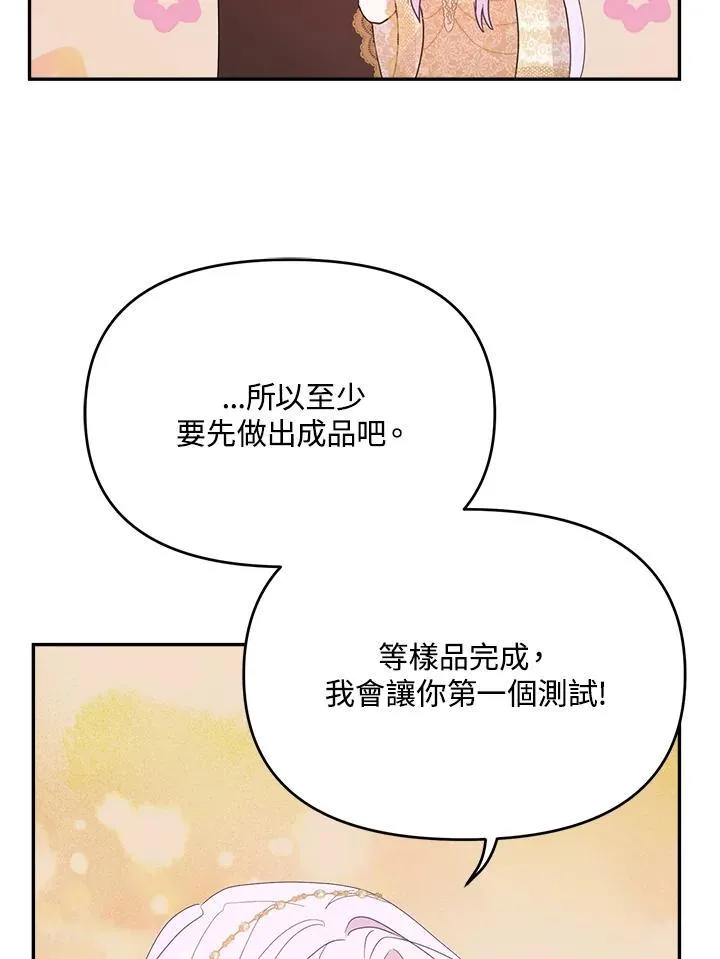 第237页