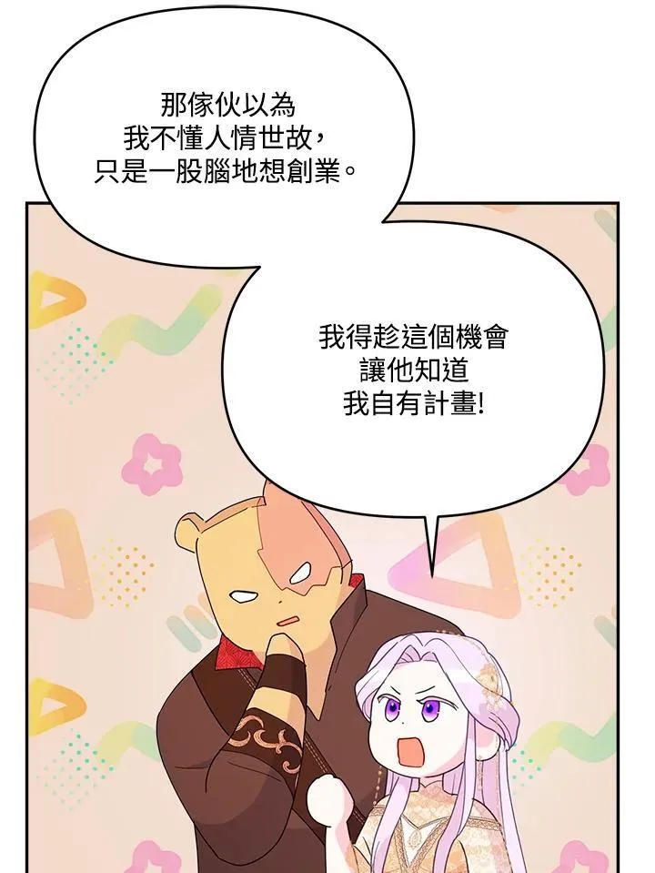 第234页
