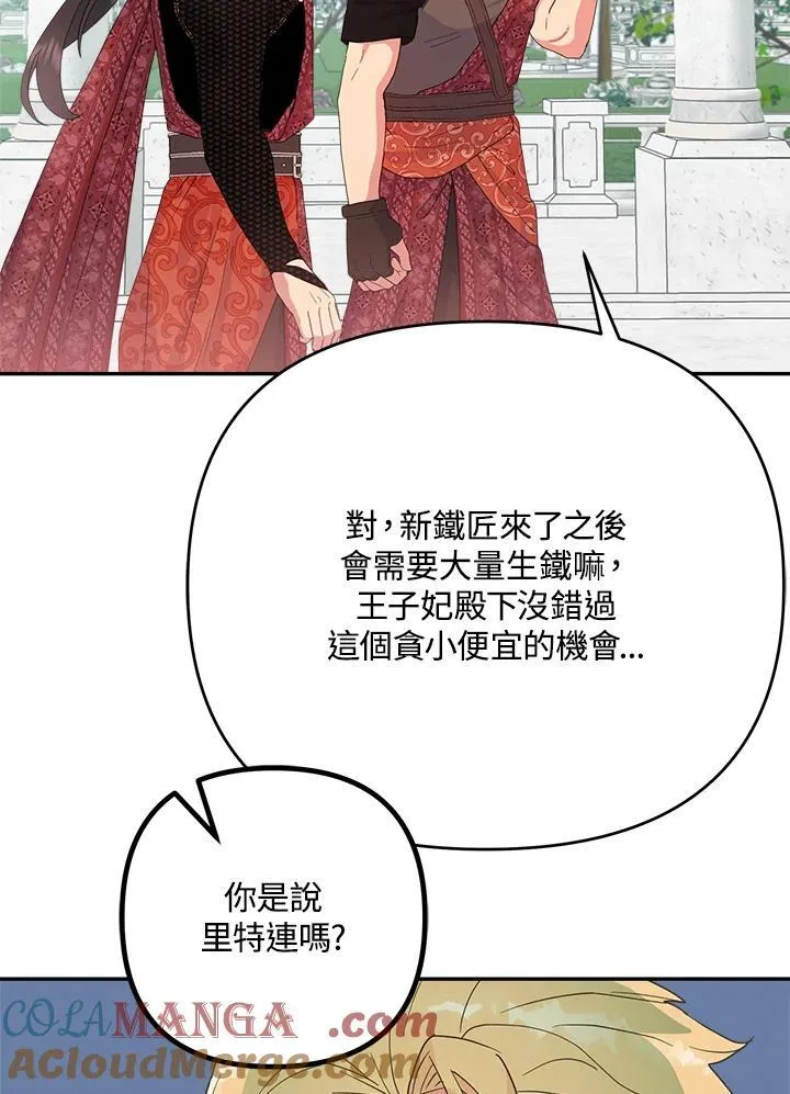第180页