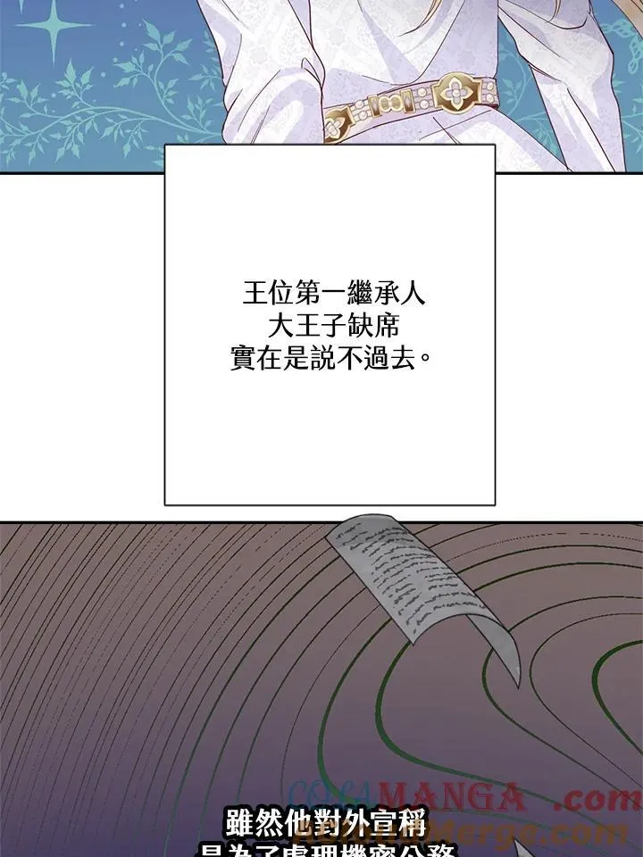 第204页