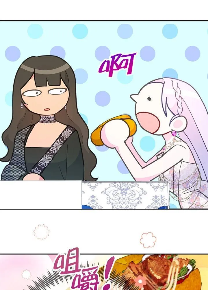 第261页