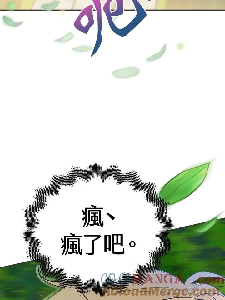 第360页