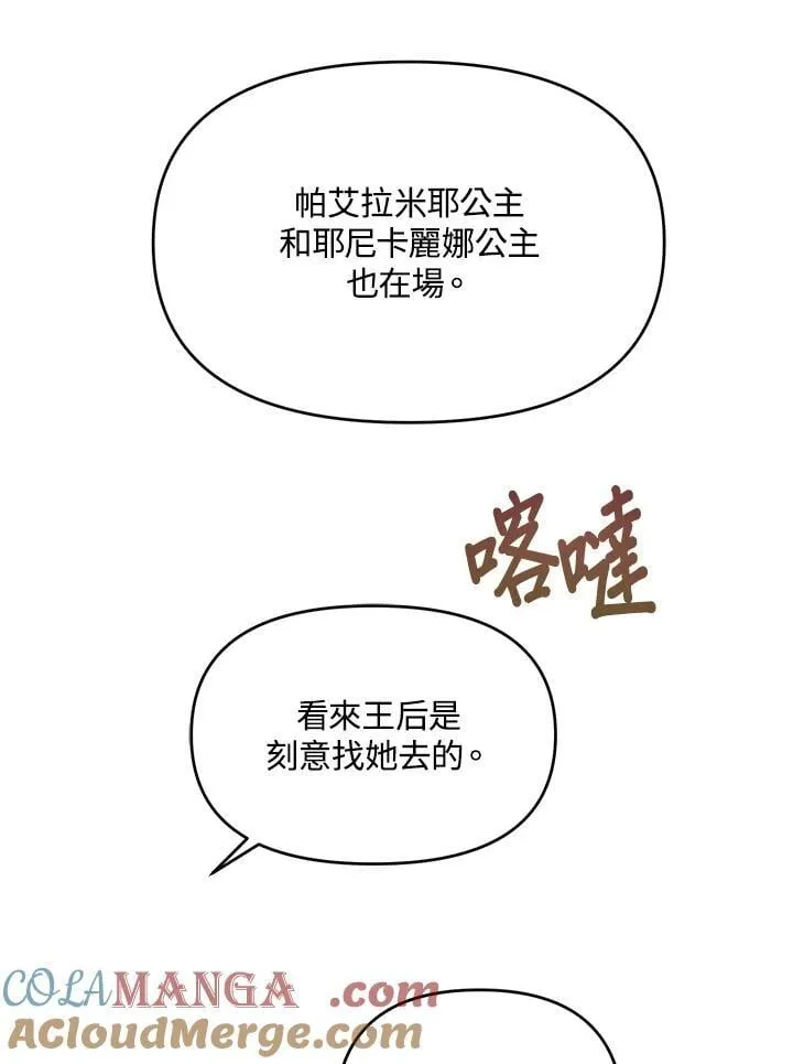 第288页