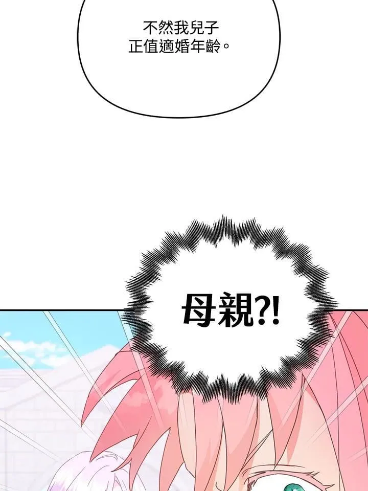 第225页