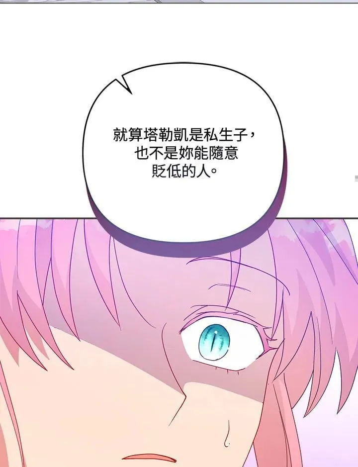 第279页