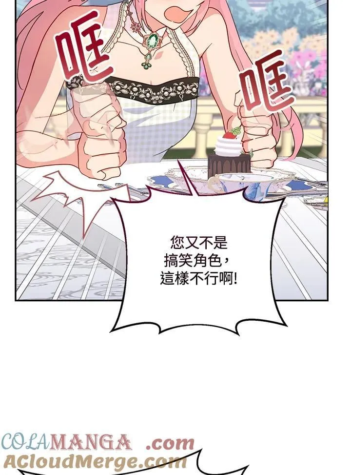 第240页