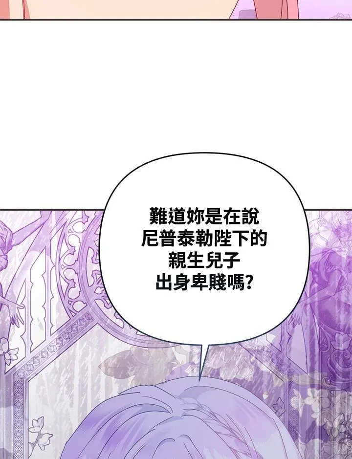第282页