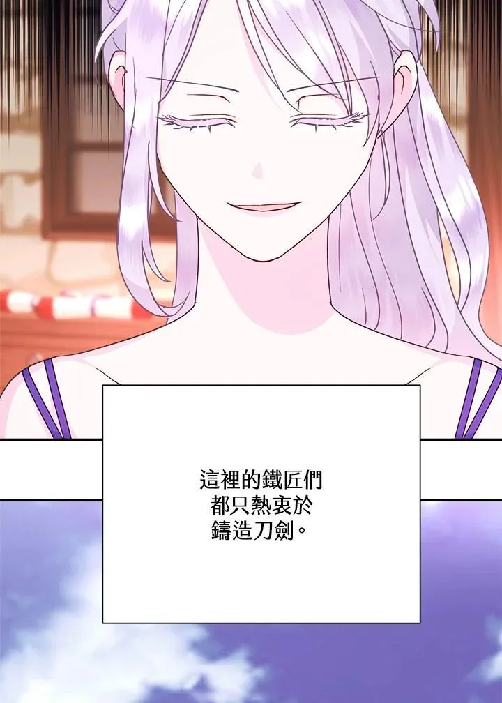 第234页
