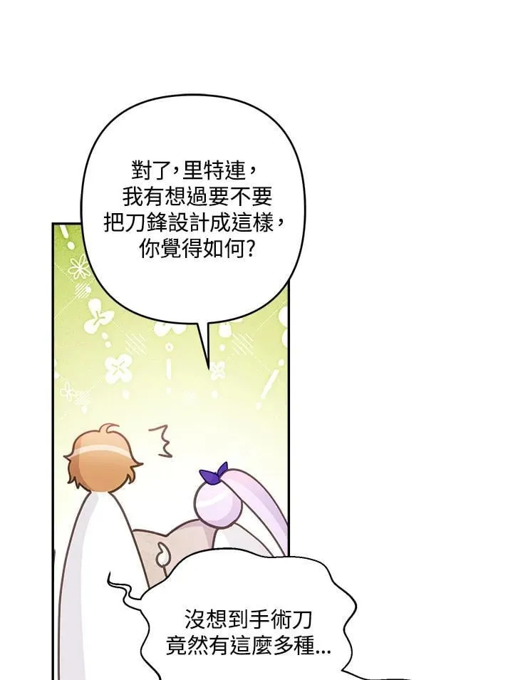 第297页