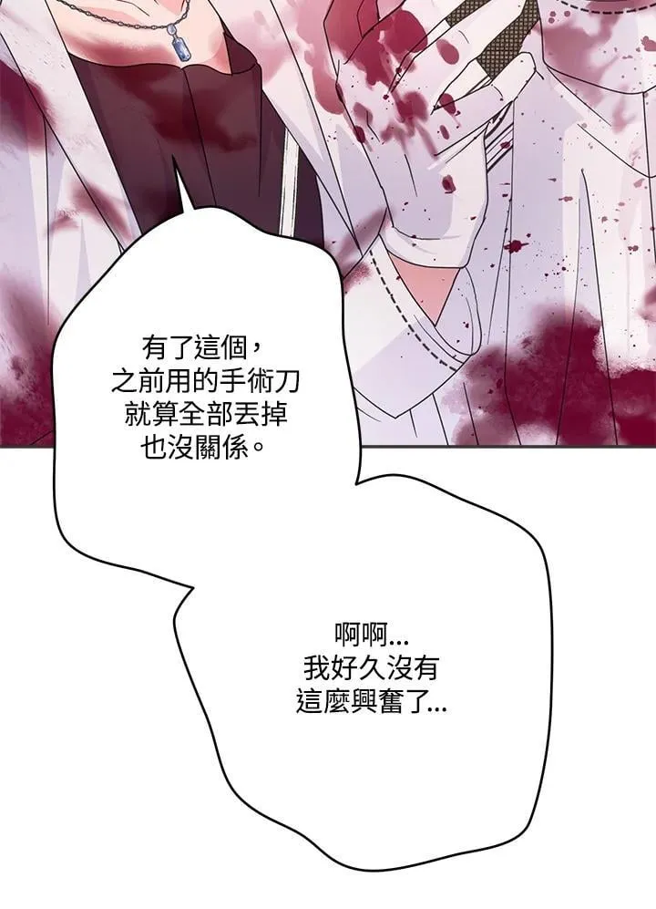 第243页