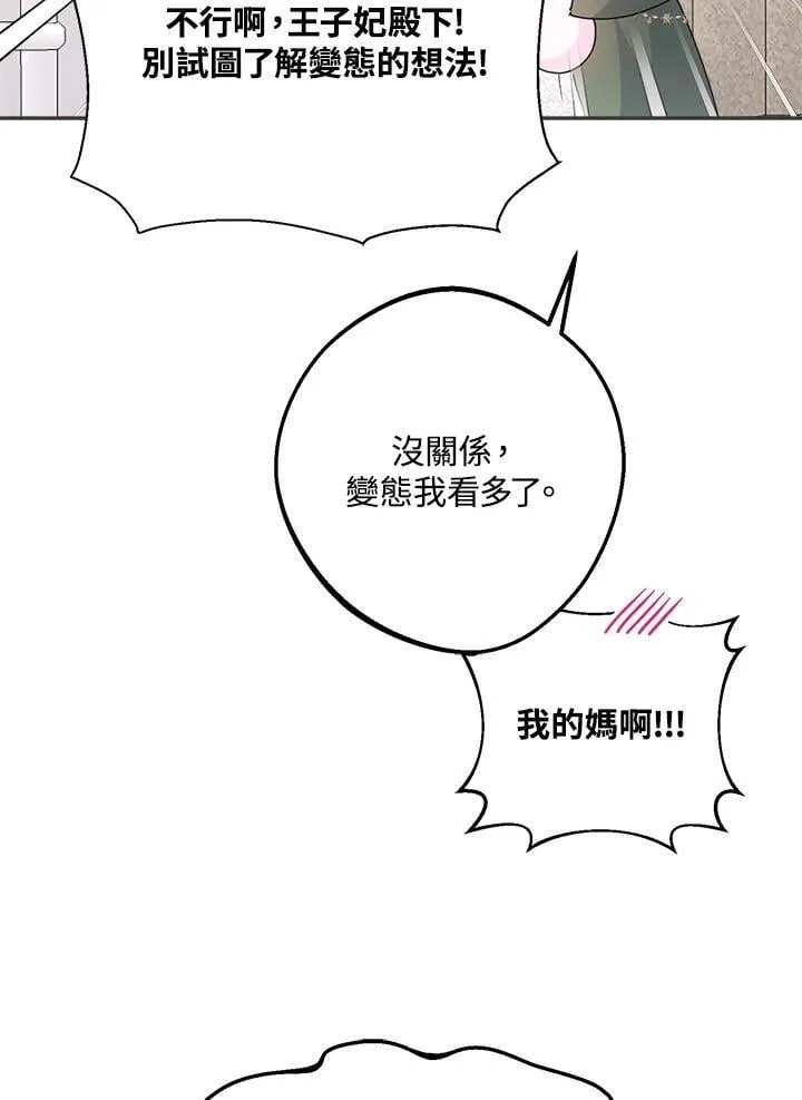 第270页