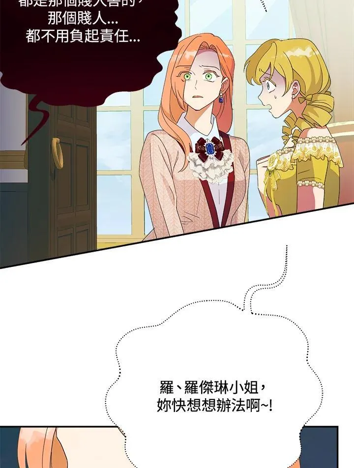 第210页