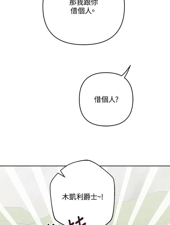 第237页