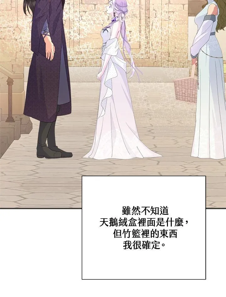 第207页