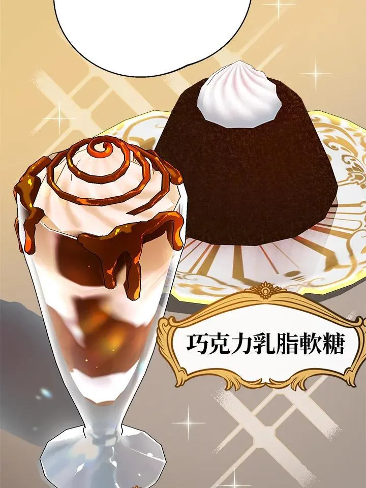 第255页