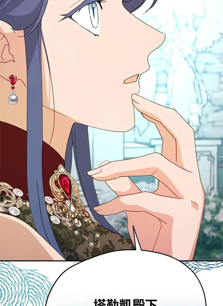 第261页