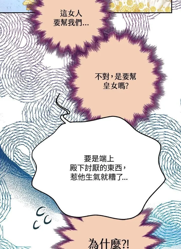第255页