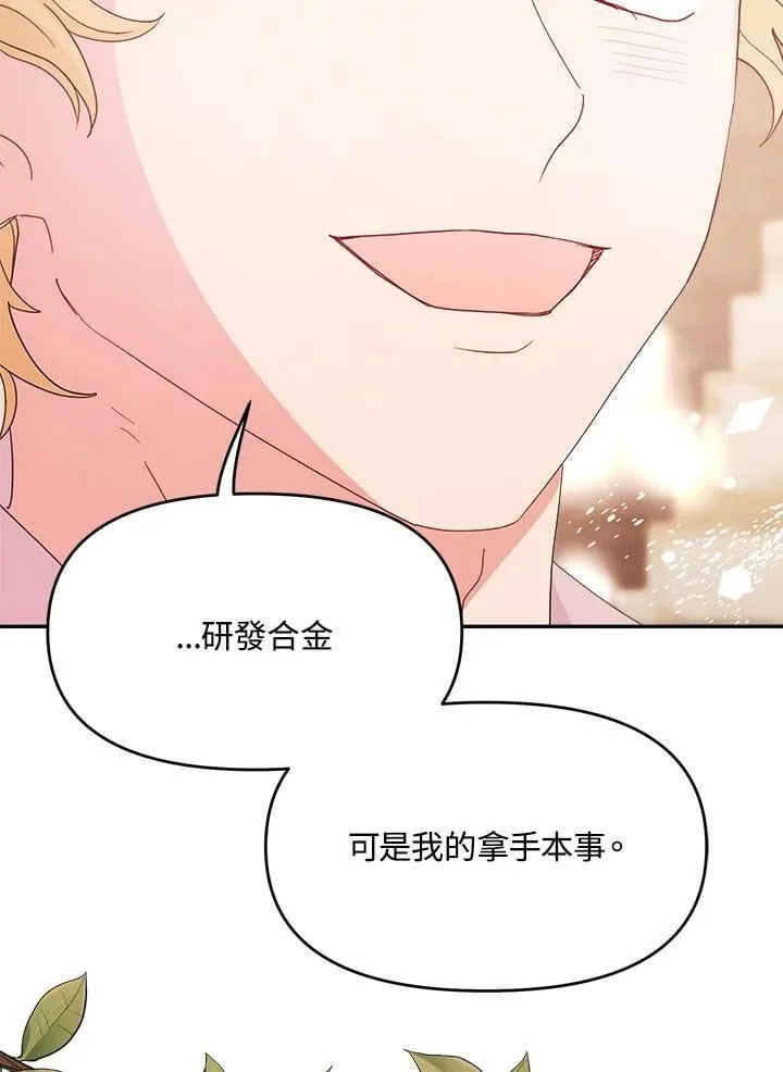 第291页