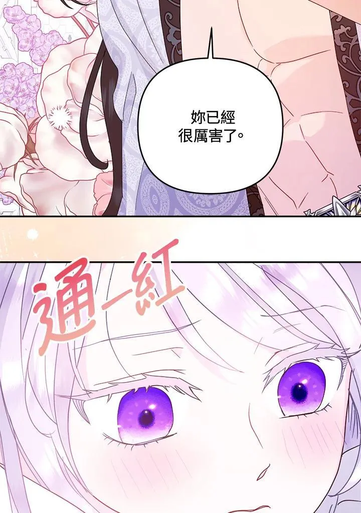 第255页