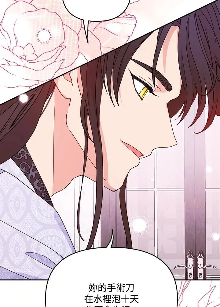 第237页