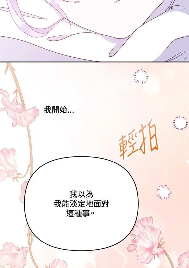 第258页