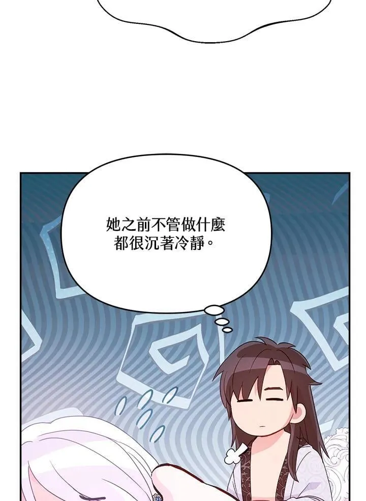 第210页