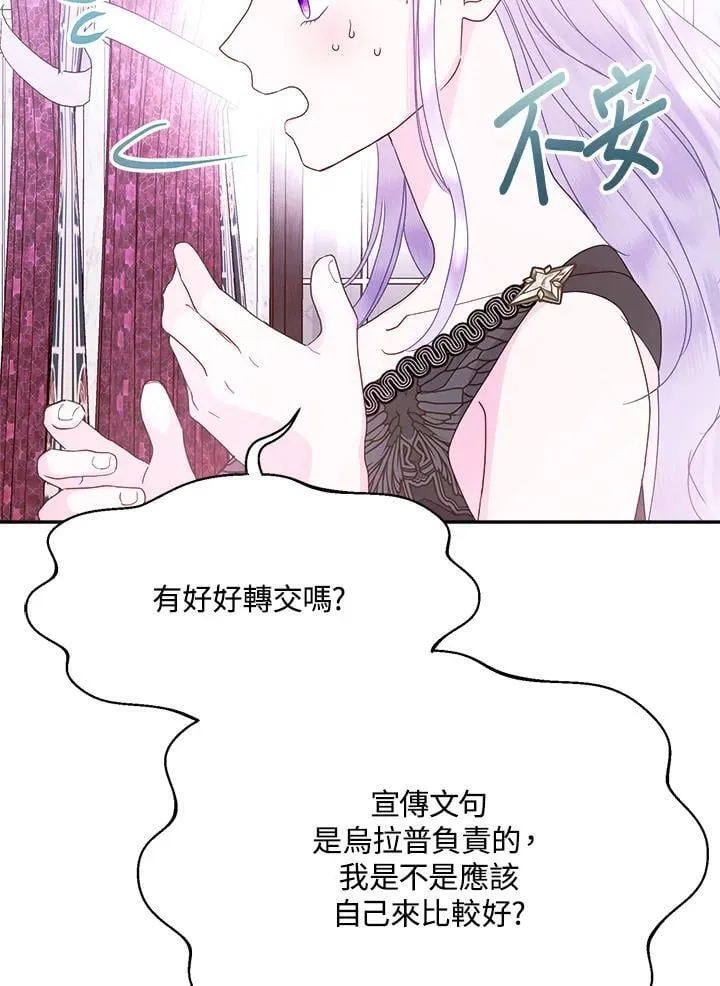 第207页