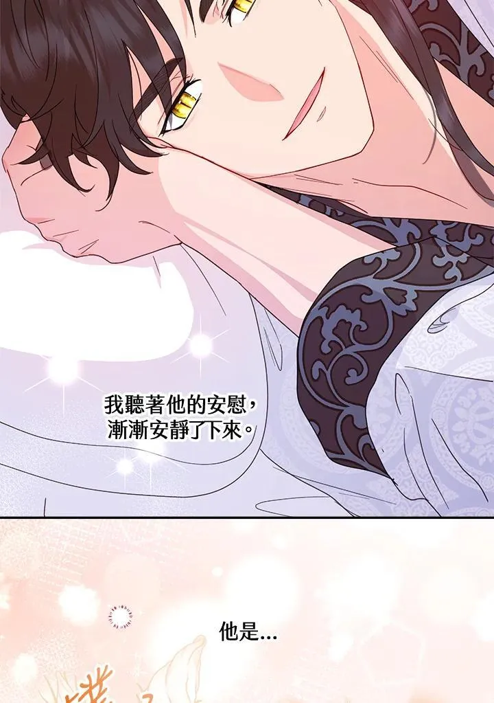 第270页
